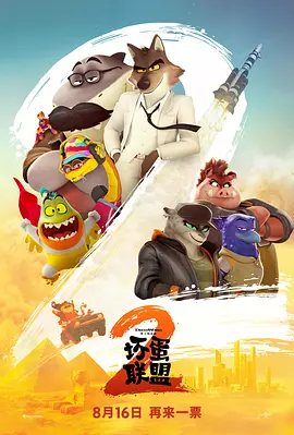 国一线产区和二线产区